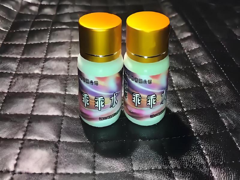 女士专用口服药水3532-bQN型号